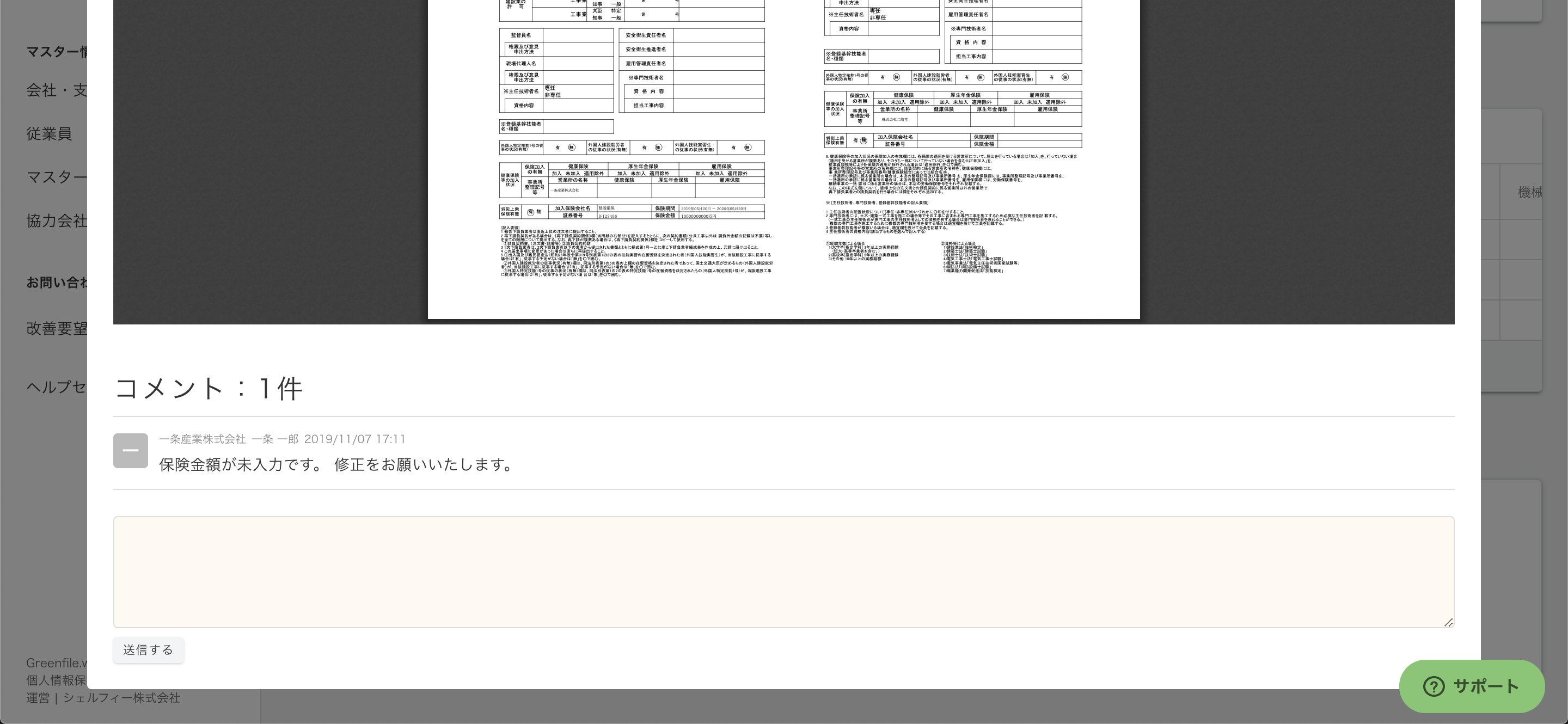 a4bce30641199c69d2bfa176f94e01