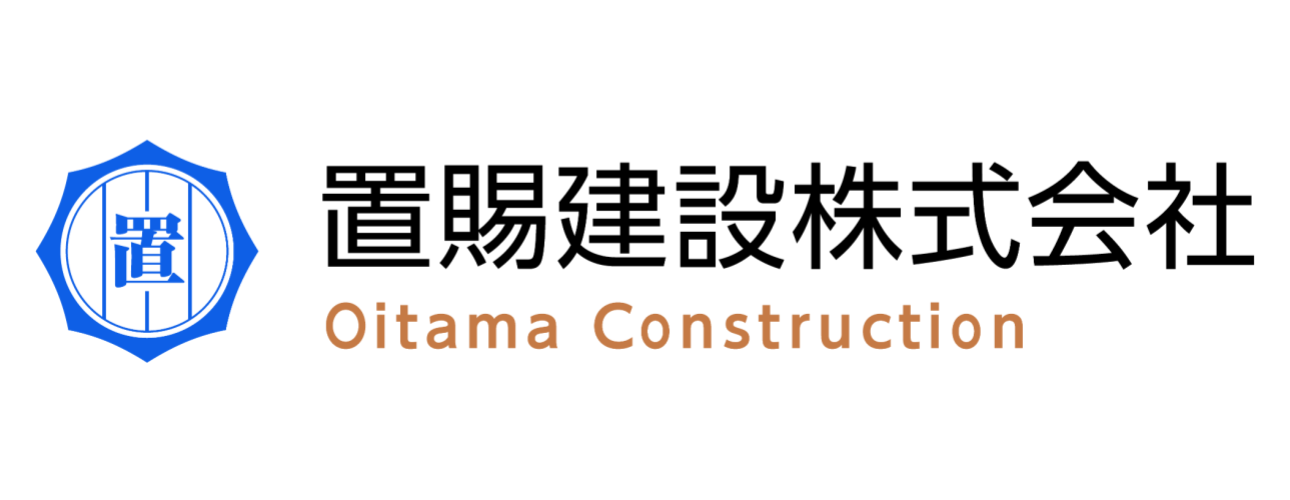 置賜建設株式会社