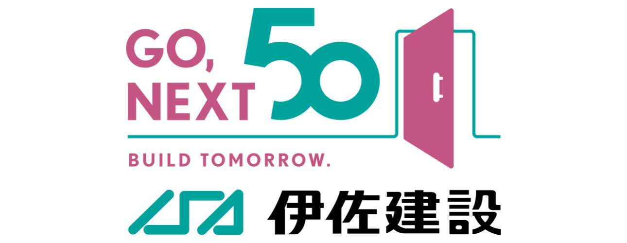 株式会社伊佐建設