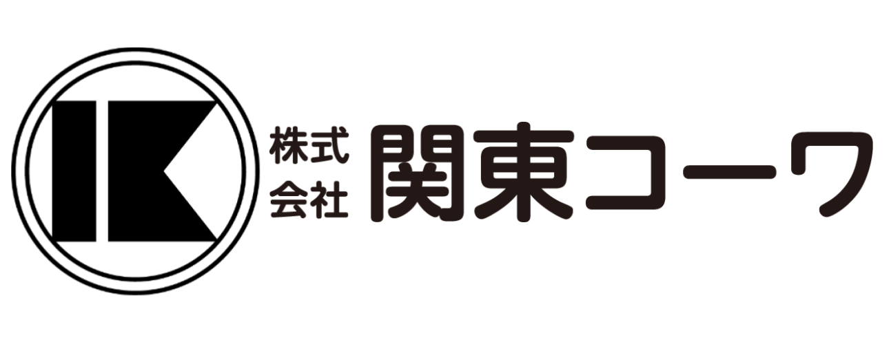 株式会社関東コーワ