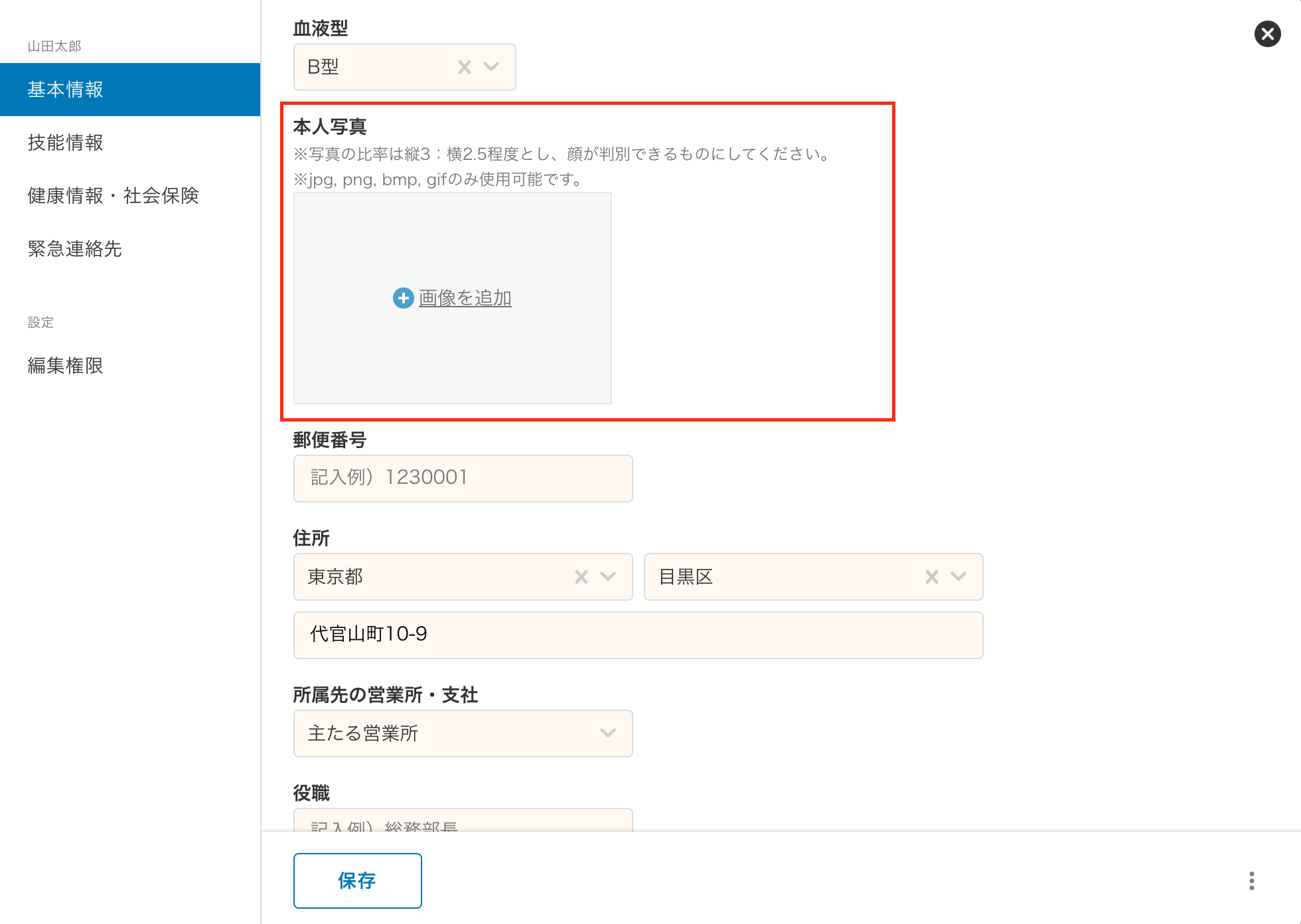 f358f1de604bade8764331b9cf23dd