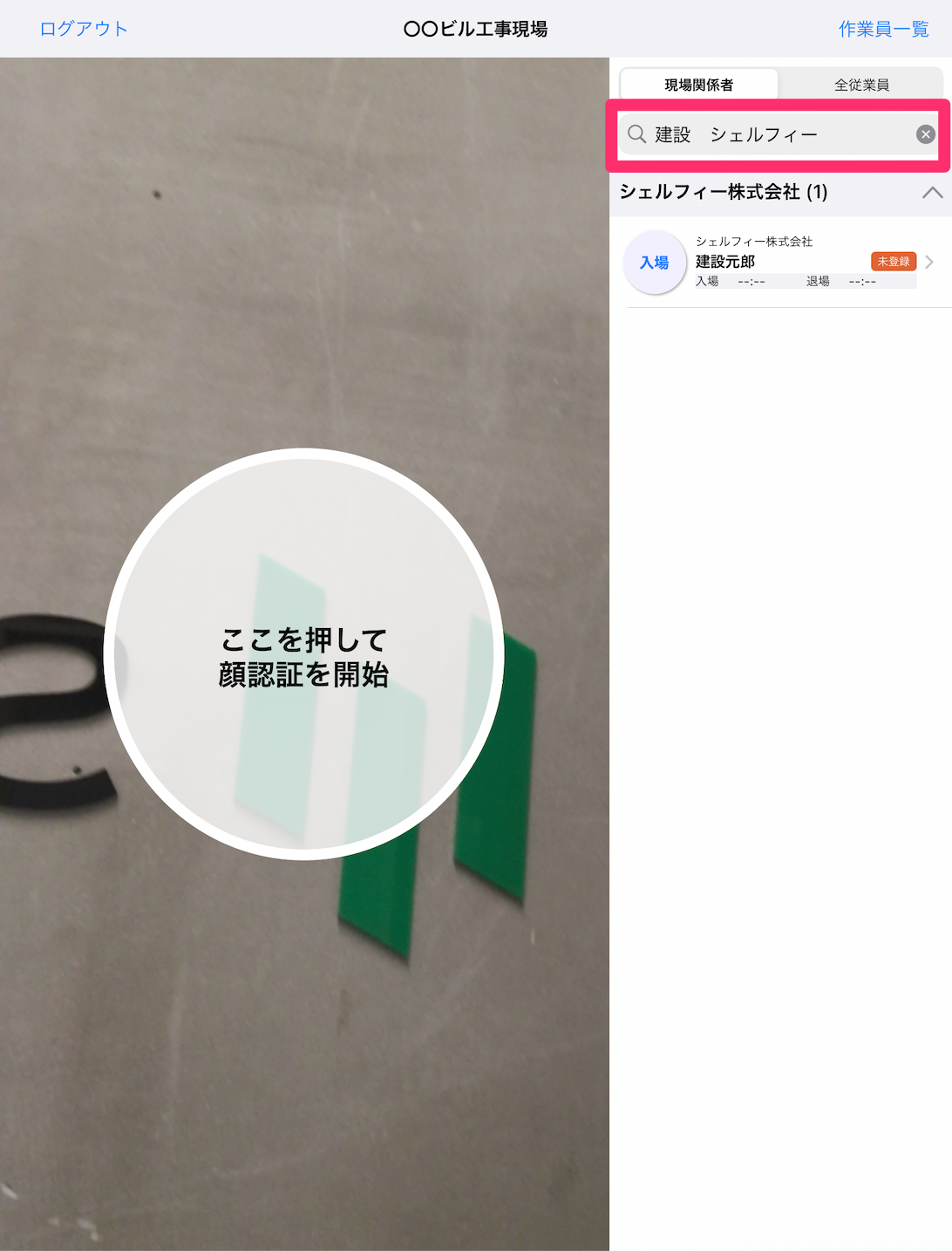 ■グリーンクロス 顔自動追従 ジェスチャー認識 WEBカメラ 6300033691(4694189)[送料別途見積り][法人・事業所限定][外直送] □グリーンクロス 顔自動追従 ジェスチャー認識 WEBカメラ〔品番