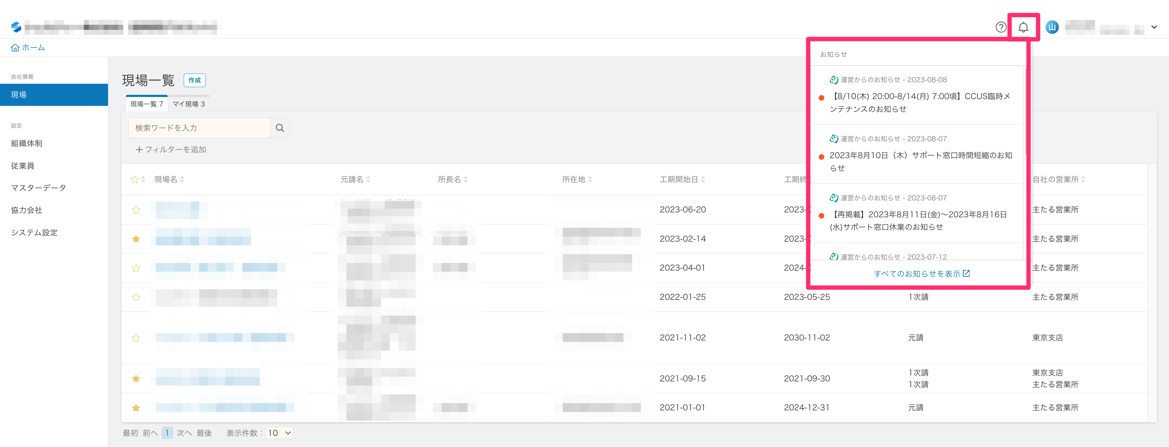 d52563a4c33656fae9a1975c4a21de