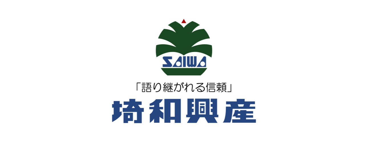 埼和興産株式会社