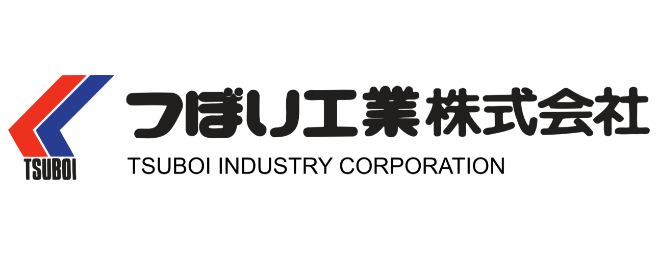 つぼい工業株式会社