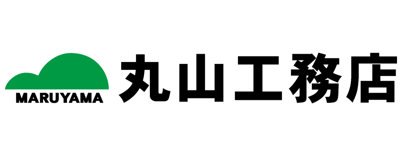 丸山工務店株式会社