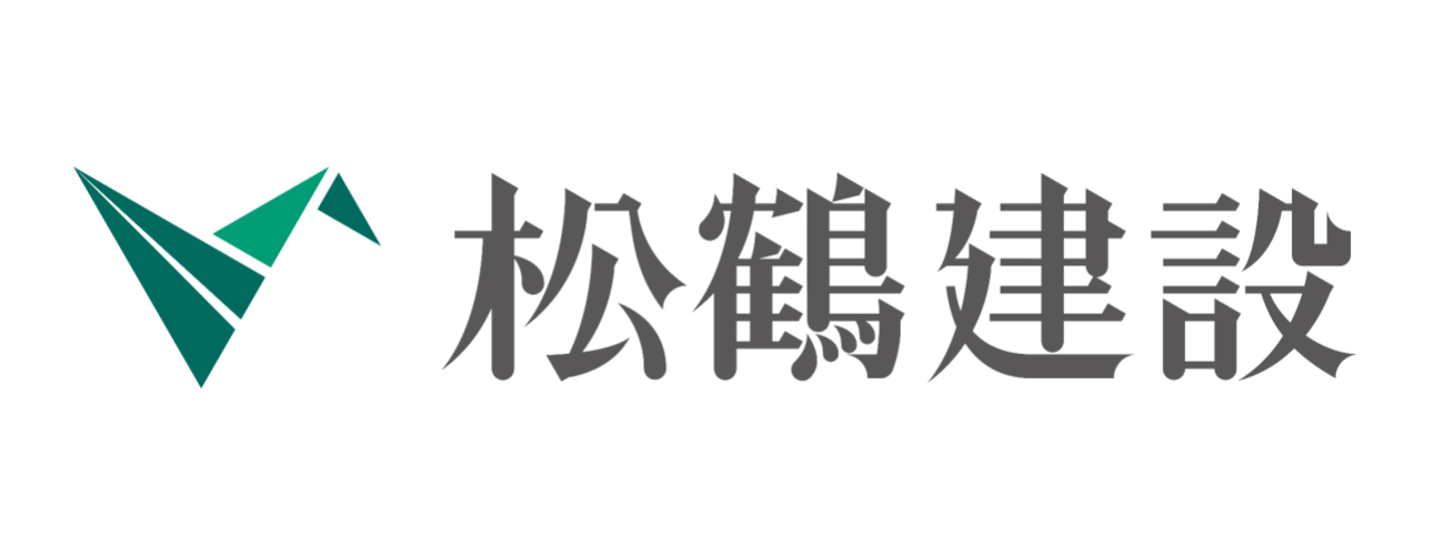 松鶴建設株式会社