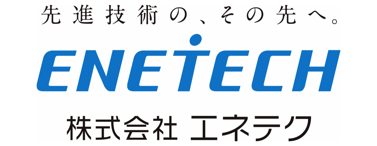 株式会社エネテク