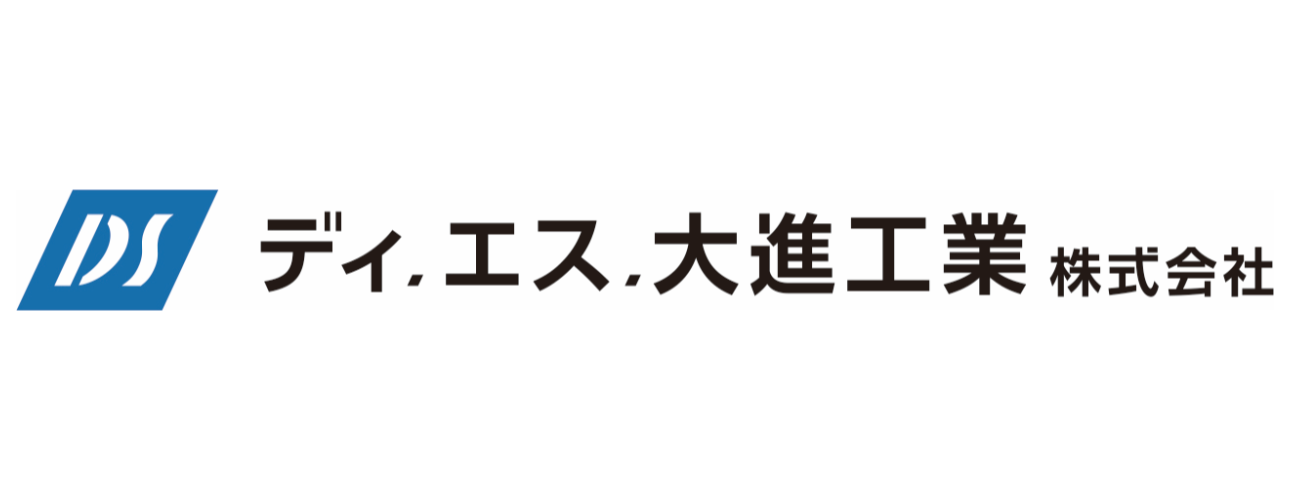 ディ．エス．大進工業株式会社