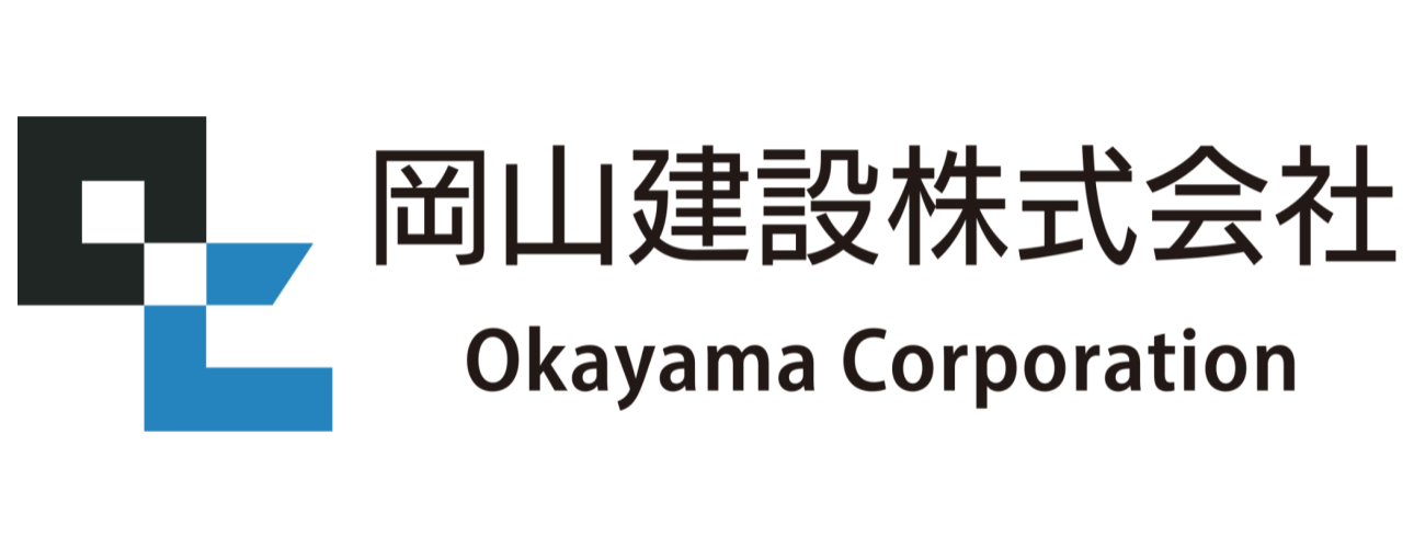 岡山建設株式会社