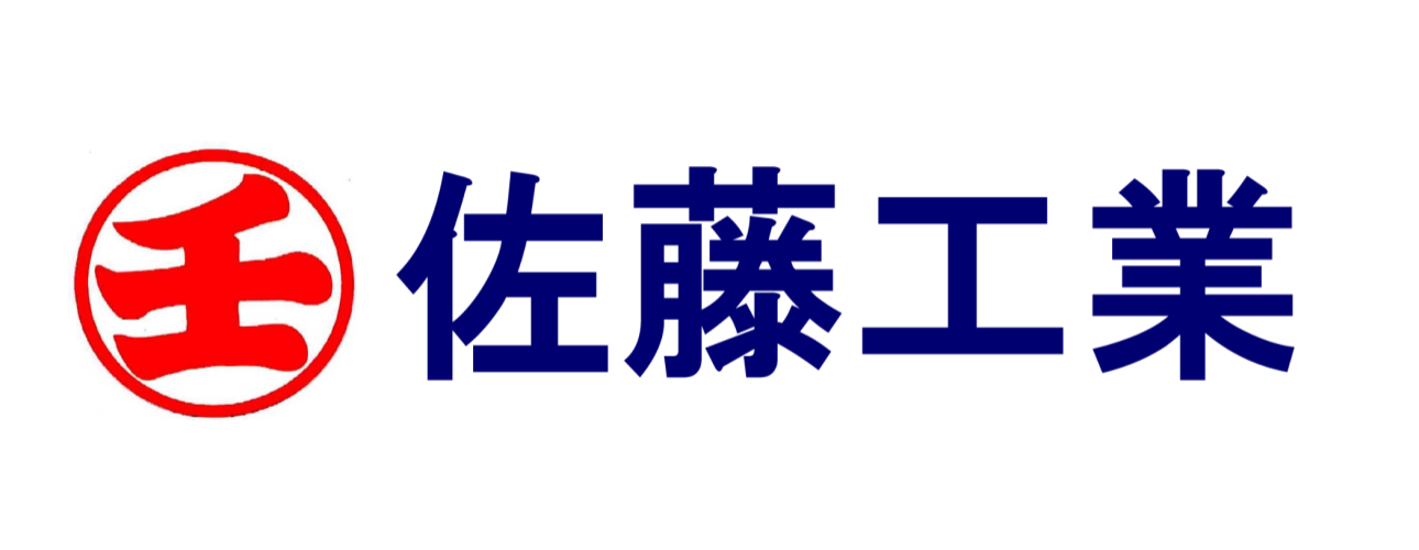佐藤工業株式会社