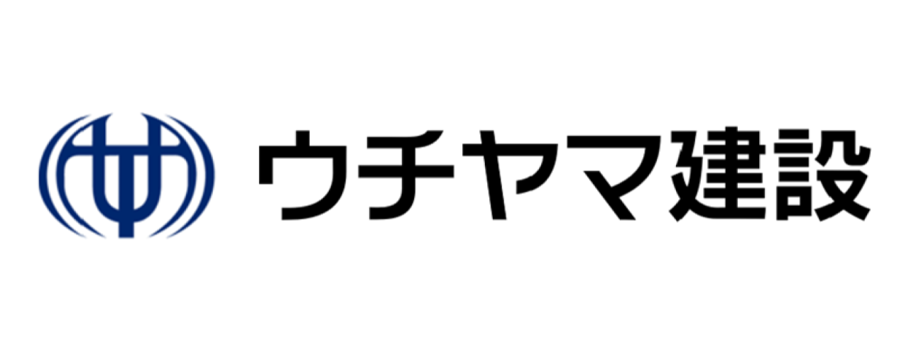 ウチヤマ建設株式会社