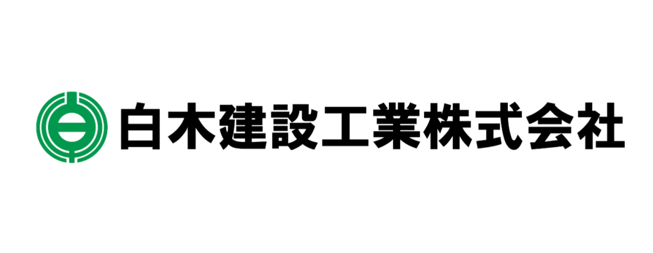 白木建設工業株式会社
