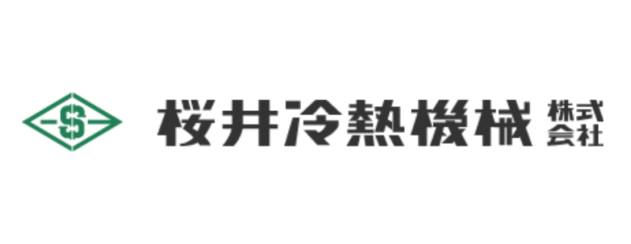桜井冷熱機械株式会社