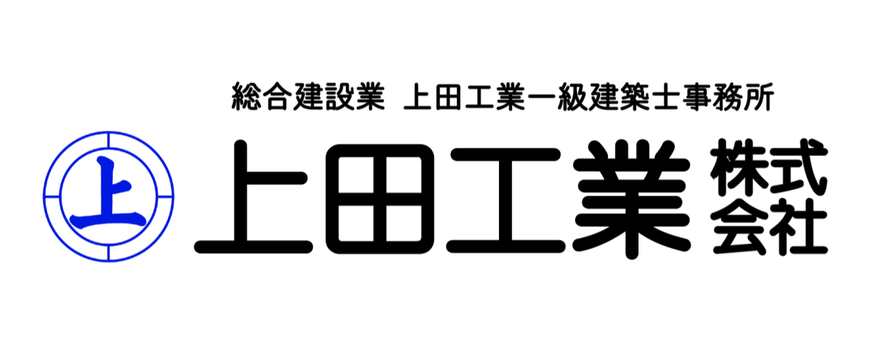 上田工業株式会社